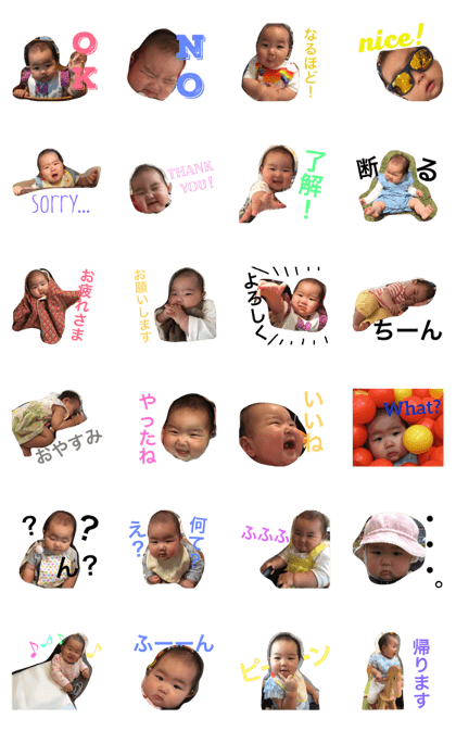 little pritty YUIP little pritty YUIP