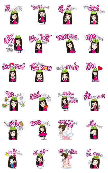 Mommy Packkie N'First