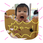 My baby's first year