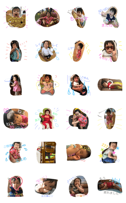 My baby's first year