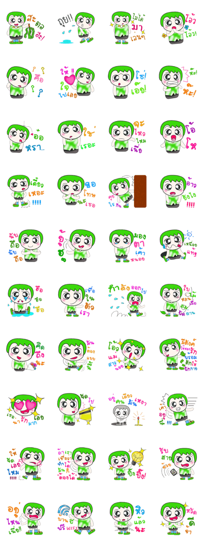 Hello my name is Kayama....^^