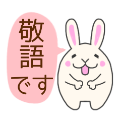 White rabbit-Chan-(honorific sticker)
