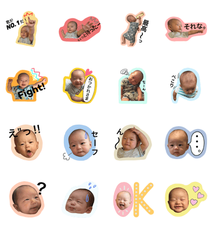 Barubaru Stamp ver.2