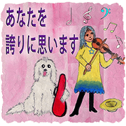The dog likes simple life.(4-3J)