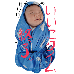 Kou Big Sticker