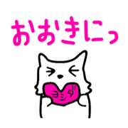 Yoshida speaking Kyoto-Ben