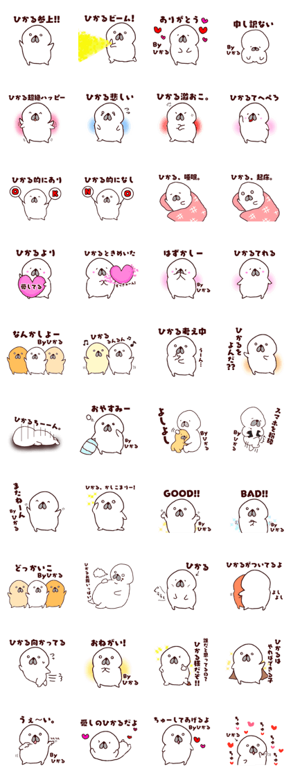 special hikaru sticker