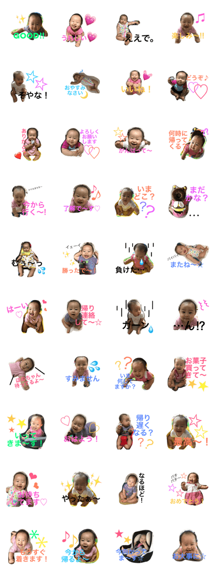 honochan sticker 1 honochan sticker 1