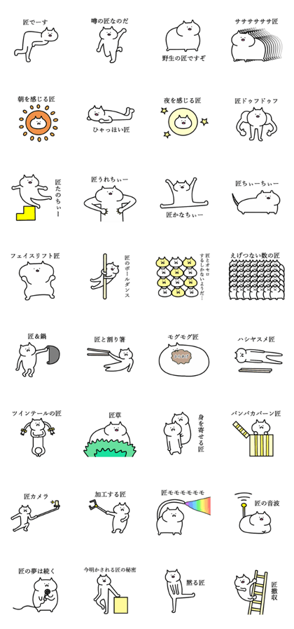 pretty name takumi pretty name takumi