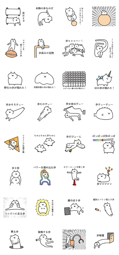 pretty name aruku pretty name aruku