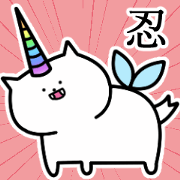 pretty name shinobu pretty name shinobu