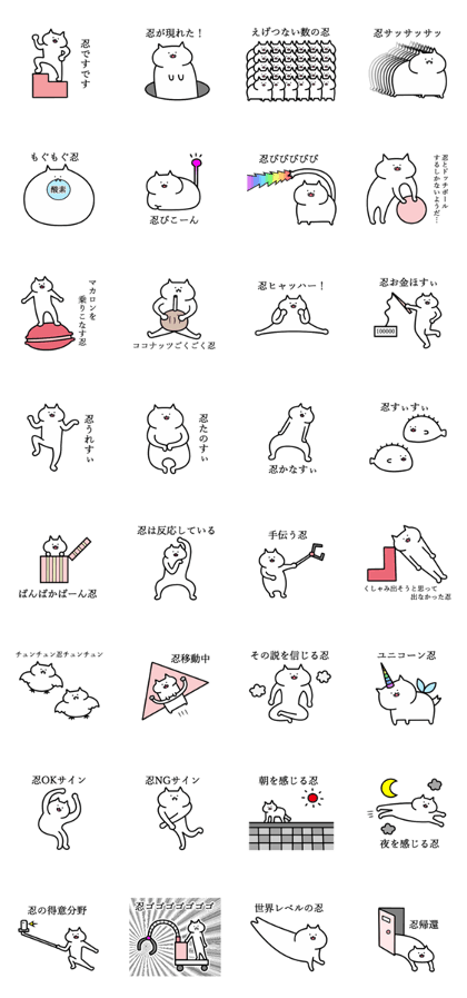 pretty name shinobu pretty name shinobu