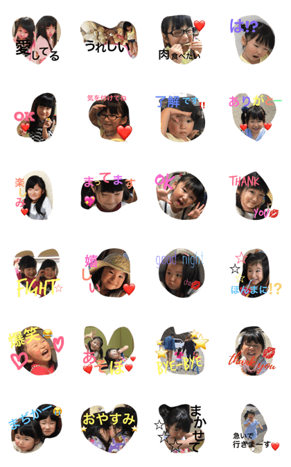 yamadasisters yamadasisters