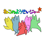 Push up Cat Rangers Ver. Push up Cat Rangers Ver.