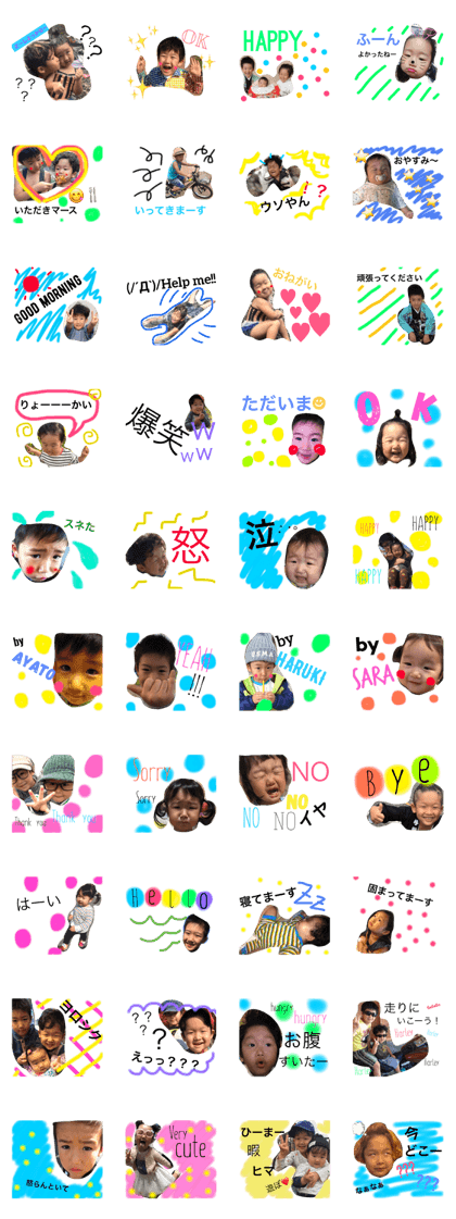 BROTHERS & sister BROTHERS & sister