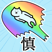 sin pretty name sin pretty name