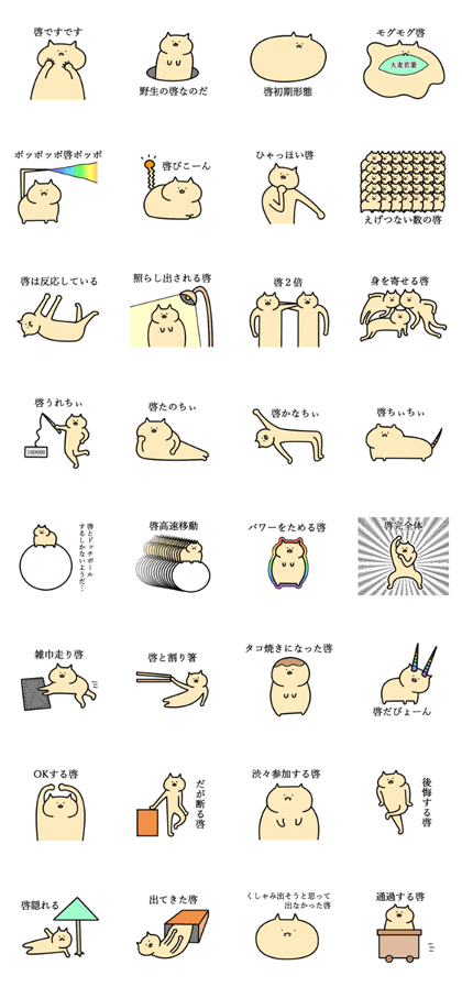 kei good name kei good name