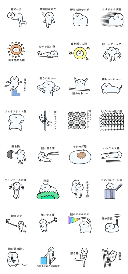 riku good name riku good name