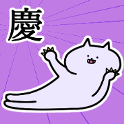 michi good name michi good name