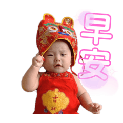 肥肥心肝寶貝❤️