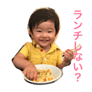 Ito san chi no Sou chan2