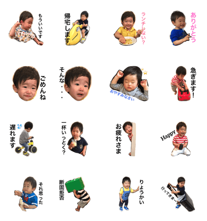 Ito san chi no Sou chan2