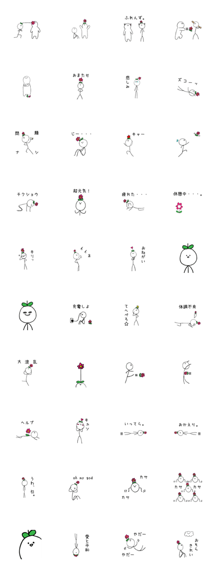 Tanaka's sticer who came from universe 4