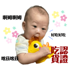 橘子寶寶的腦袋瓜子