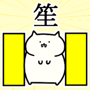 pretty name fue pretty name fue