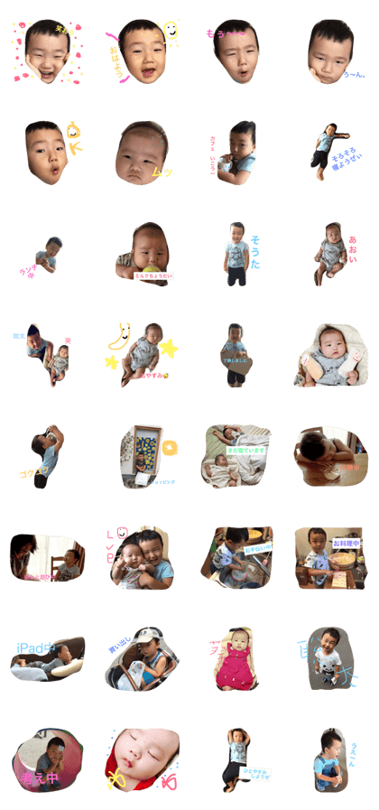 sochan&aochan sochan&aochan