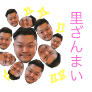 satozanmai satozanmai