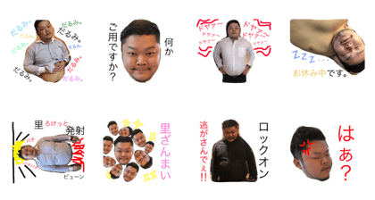 satozanmai satozanmai