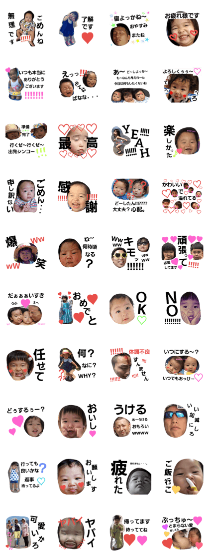 sugifamily sugifamily