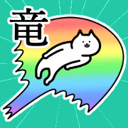 tatsu good name tatsu good name