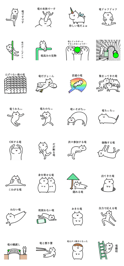 tatsu good name tatsu good name