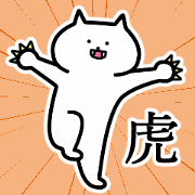 tora good name tora good name