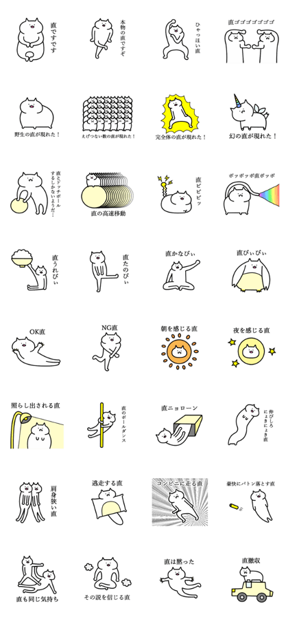 ataru good name ataru good name