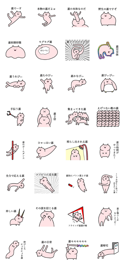 yoshimi good name yoshimi good name