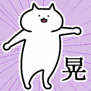 aki good name aki good name