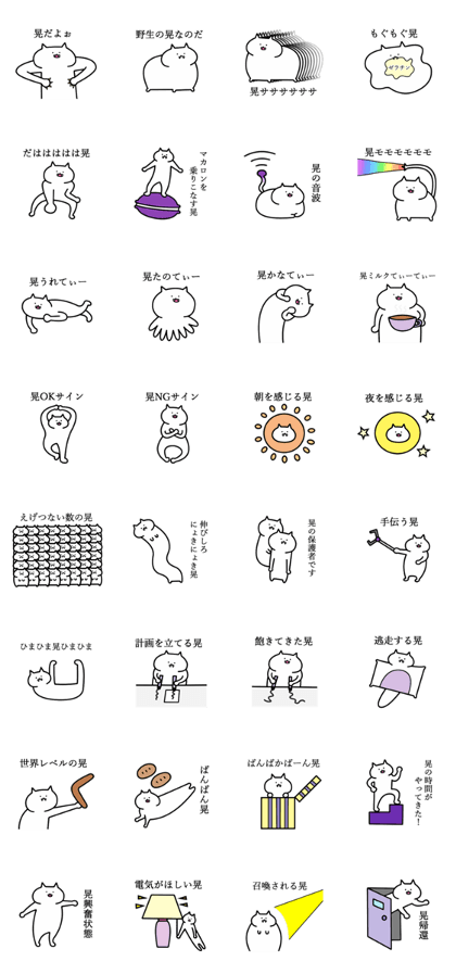 aki good name aki good name