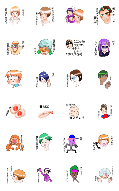 Necky people Necky people