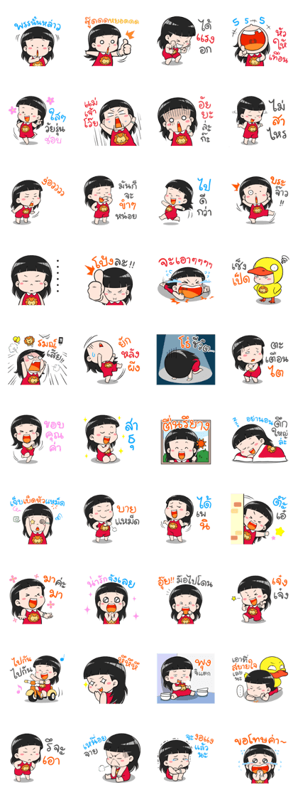 nako~Sng SINGORA nako~Sng SINGORA