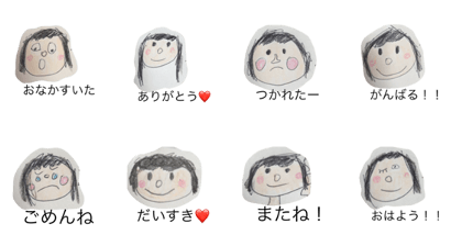 Daughter's graffiti2 Daughter's graffiti2