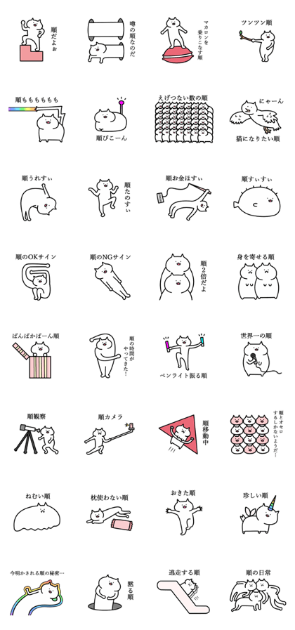 jyun good name jyun good name