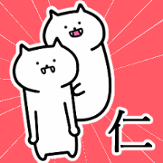 jin good name jin good name