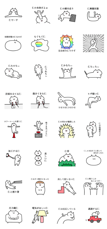 jin good name jin good name