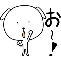 animation dog 2