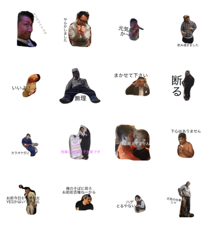 ryuhei family 2 ryuhei family 2