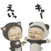 Let'a go Sadayuki! Move!2