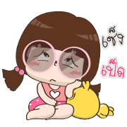 JINGJAI [version 3] BY : FIMILII